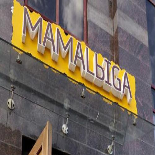 restoran-mamalyga-na-leninskom-prospekte d65f1 full-66805
